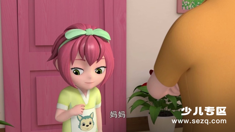 小王子与土豆仔 - 动画资源画廊第4张