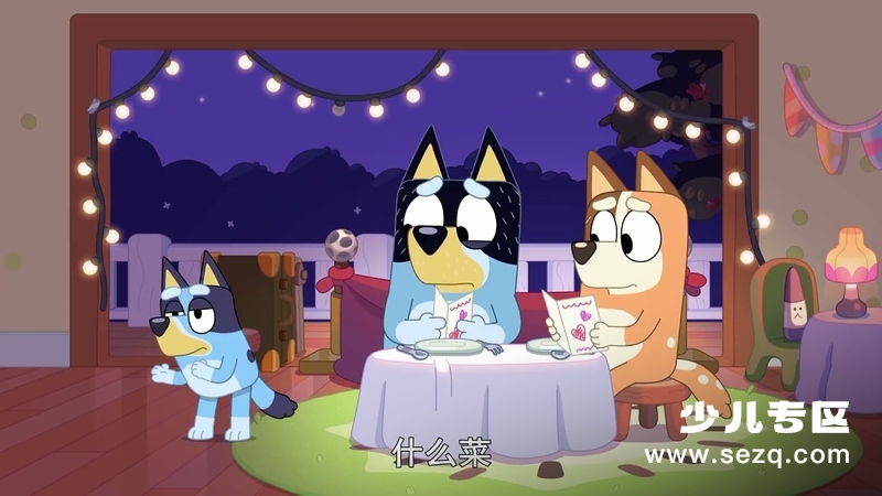 布鲁伊 - 动画资源画廊第9张