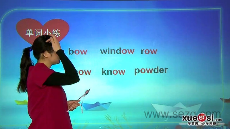 学而思剑桥少儿英语自然拼音二级 - 动画资源画廊第7张