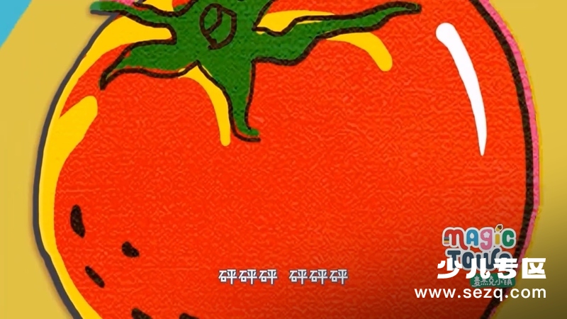 麦杰克唱唱跳 - 动画资源画廊第8张