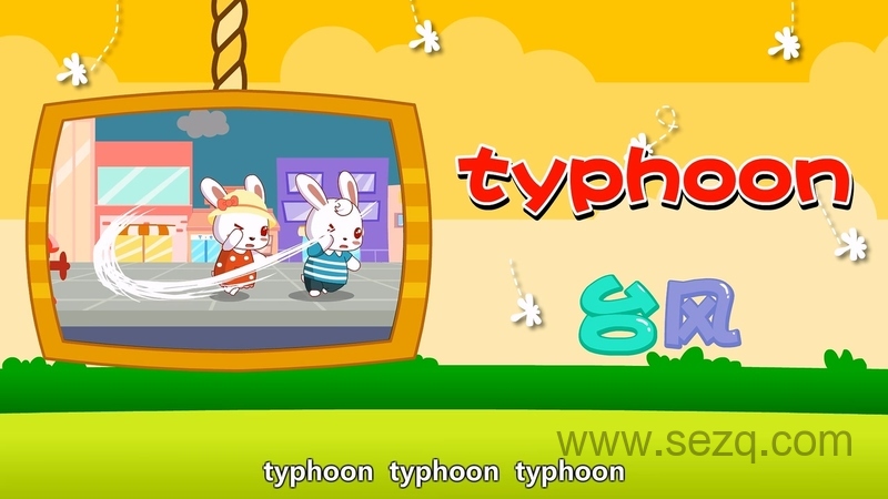 兔小贝英语宝典 - 动画资源画廊第5张