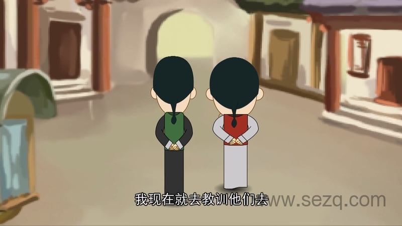 太极小子 - 动画资源画廊第3张