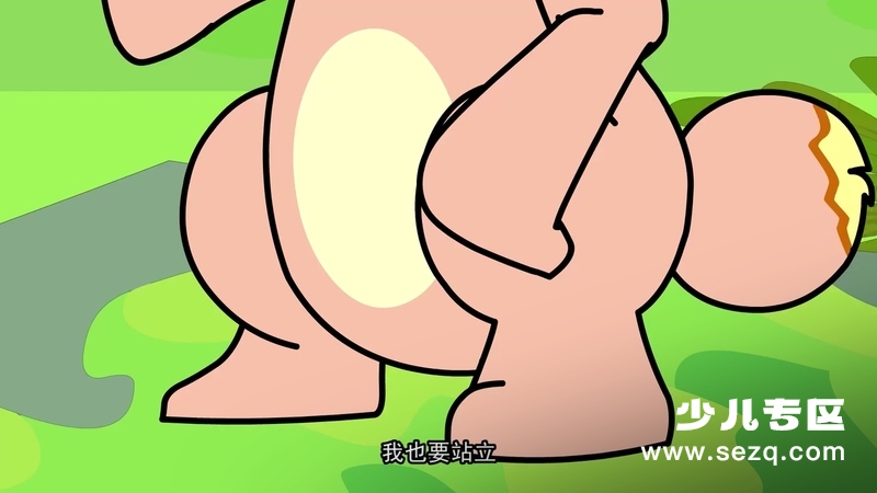 奇妙之旅 - 动画资源画廊第3张