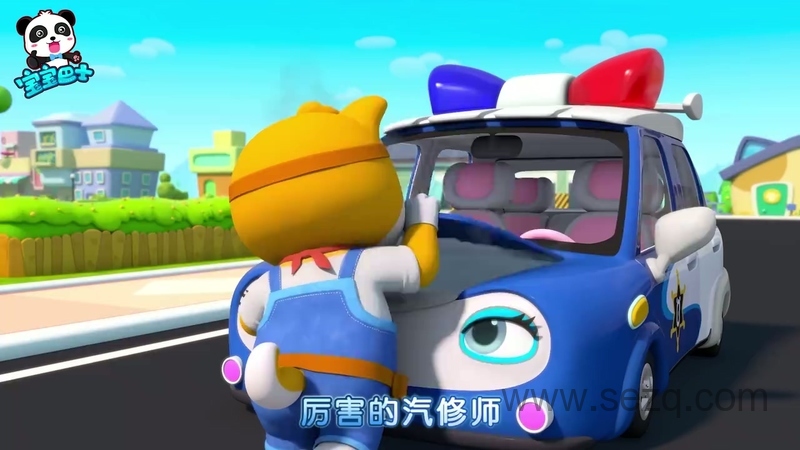 汽车帮帮队 - 动画资源画廊第8张