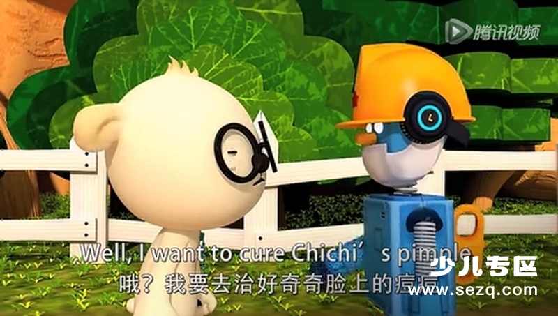 波克和朋友们的航行 - 动画资源画廊第6张