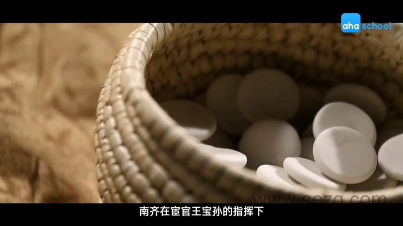 给孩子看的孙子兵法 - 动画资源画廊第6张