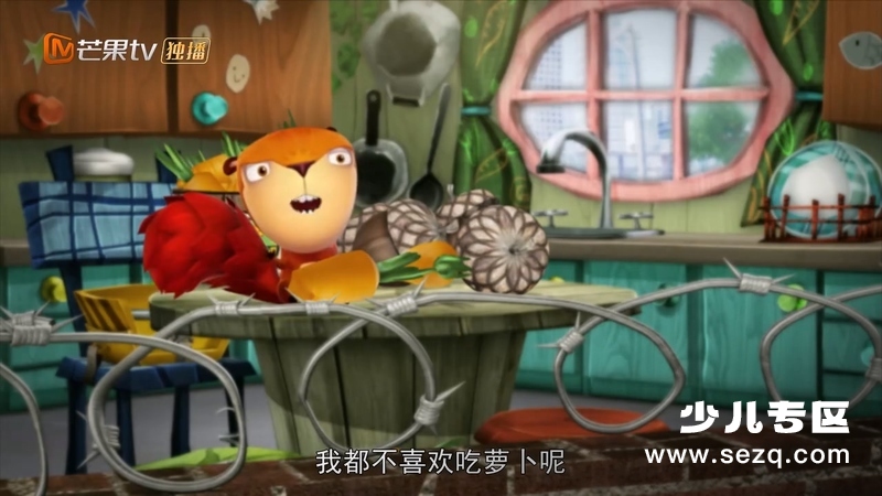 濒危物种 - 动画资源画廊第6张