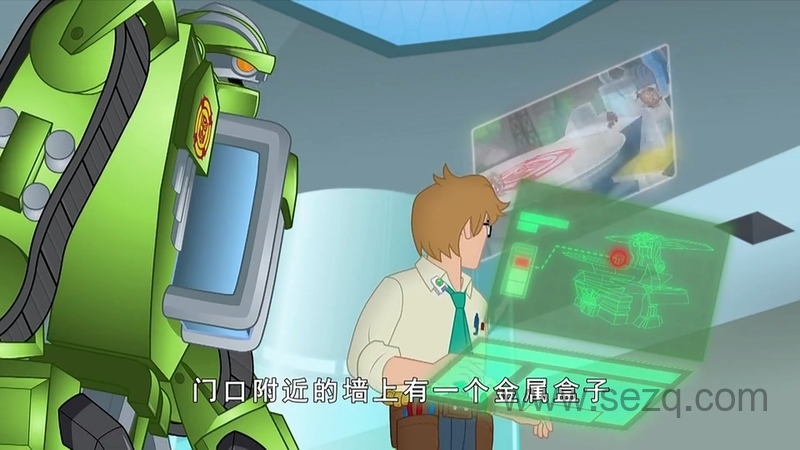 变形金刚：救援机器人 - 动画资源画廊第4张