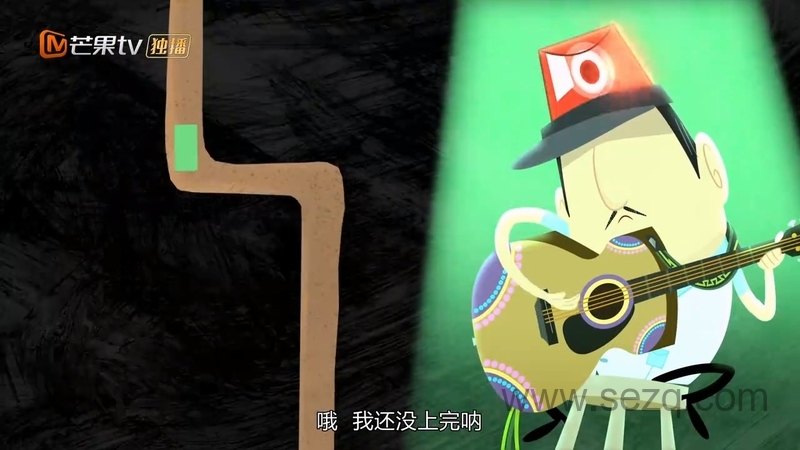 天降美食 - 动画资源画廊第6张