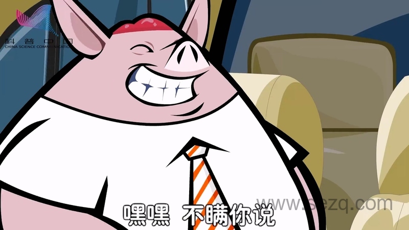 科普中国之小破孩禁毒系列 - 动画资源画廊第9张