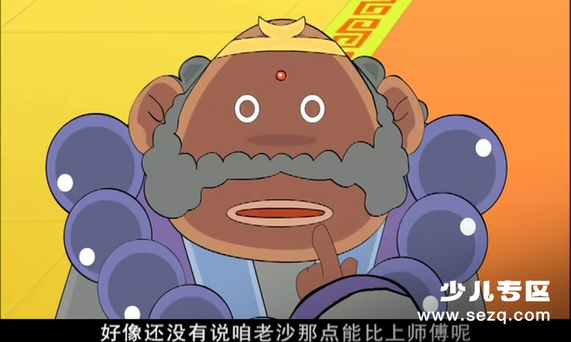 夺宝幸运星 - 动画资源画廊第6张