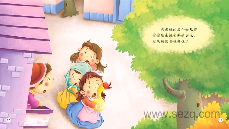 好宝宝童话故事 - 动画资源画廊第7张