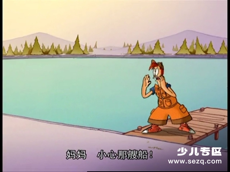 翻天福星Sherm - 动画资源画廊第4张