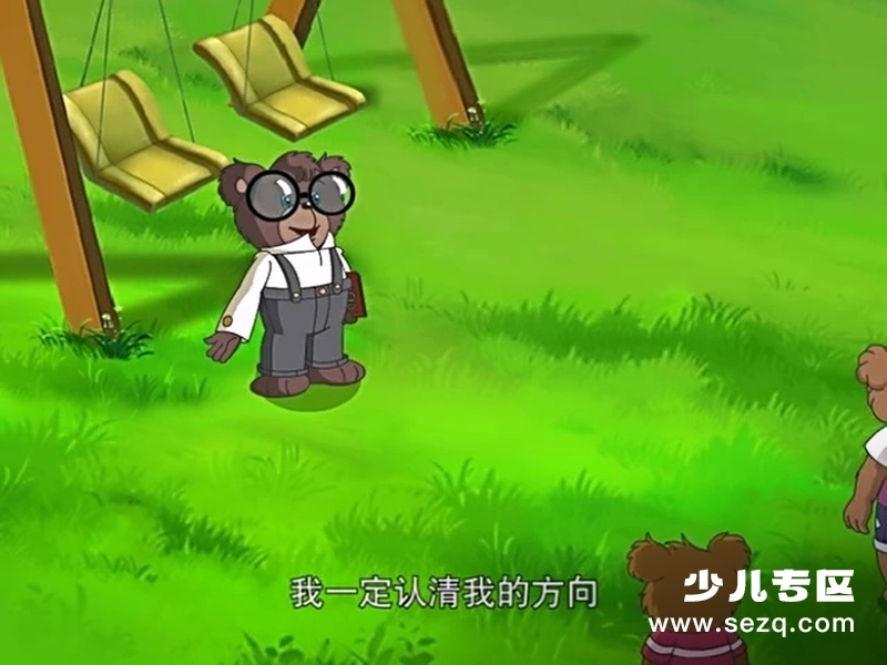 杰米熊之魔幻马戏团 - 动画资源画廊第4张