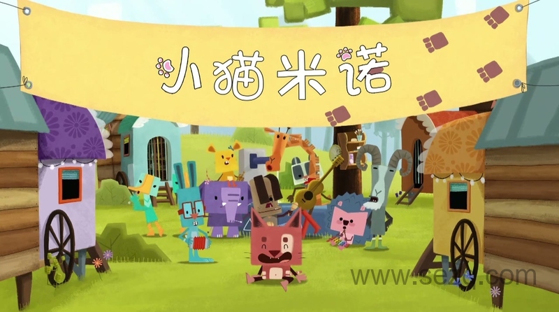 小猫米诺 - 动画资源画廊第1张