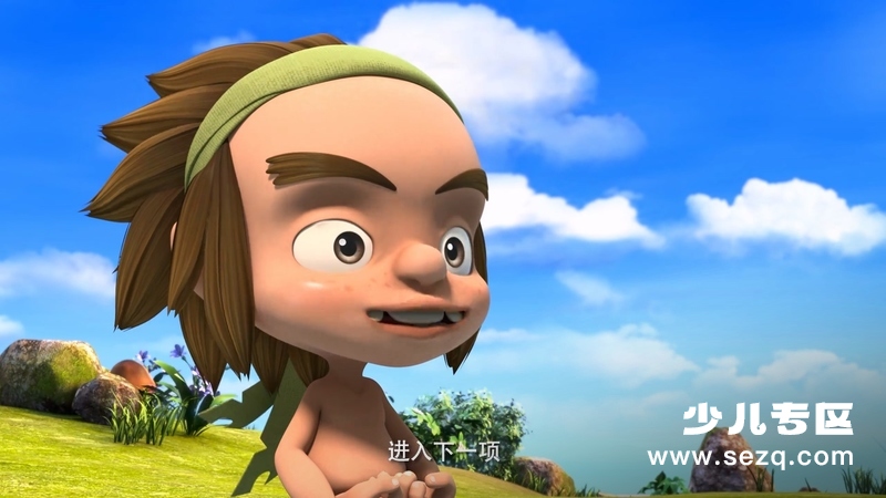 森巴幸福岛 - 动画资源画廊第4张