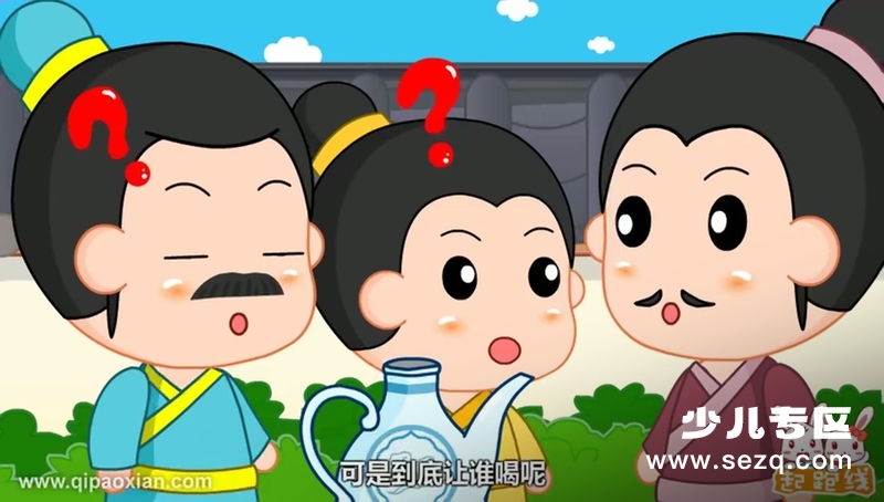 起跑线成语故事 - 动画资源画廊第2张