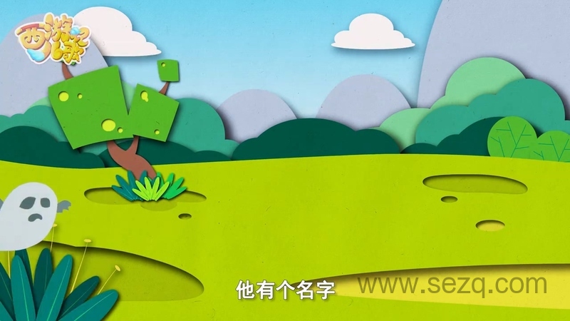 西游记儿歌 - 动画资源画廊第7张