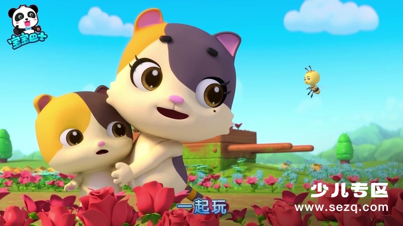 宝宝巴士启蒙音乐剧之儿童安全 - 动画资源画廊第1张