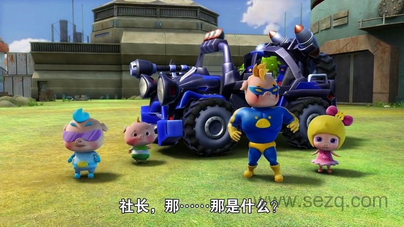 猪猪侠之变身小英雄 - 动画资源画廊第5张