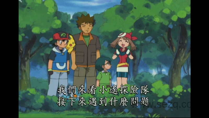 精灵宝可梦：超世代 - 动画资源画廊第7张