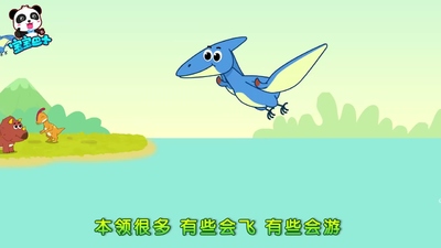 宝宝巴士动画《宝宝巴士启蒙音乐剧之动物世界 BabyBus Enlightenment Musical: Animal World》第一季 国语中字 全18集MP4下载 - 少儿专区