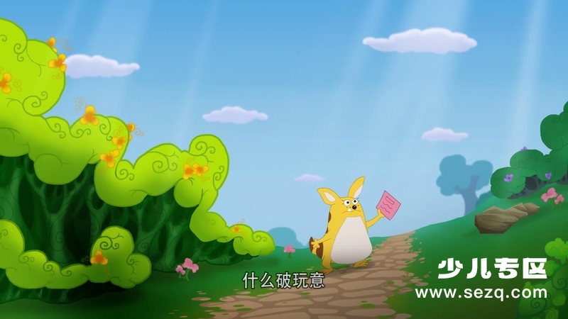 斑点熊与大笨贼", "斑点熊与大笨贼 - 动画资源画廊第3张