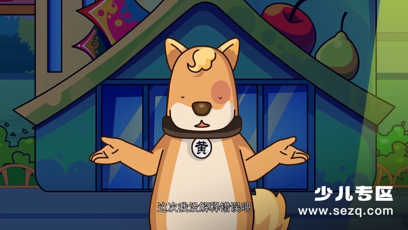 神探臭脸猫 - 动画资源画廊第3张