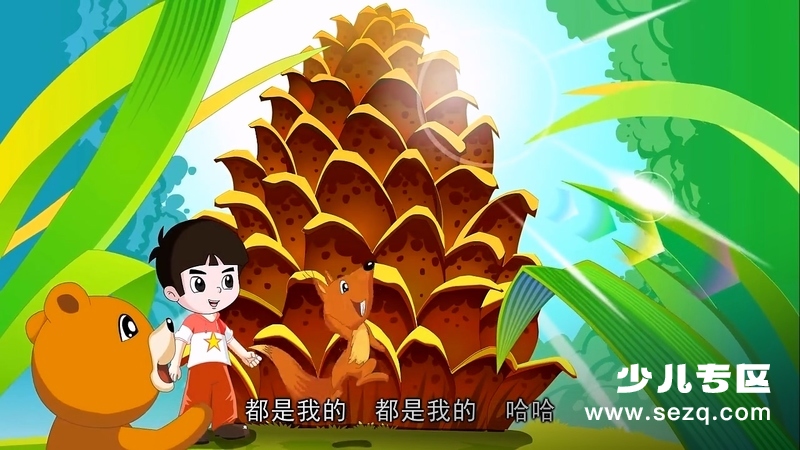 错字娃娃奇遇记 - 动画资源画廊第9张