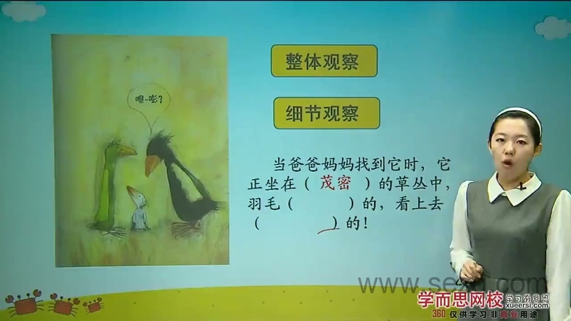 探秘图画王国——看图作文全攻略 - 动画资源画廊第9张