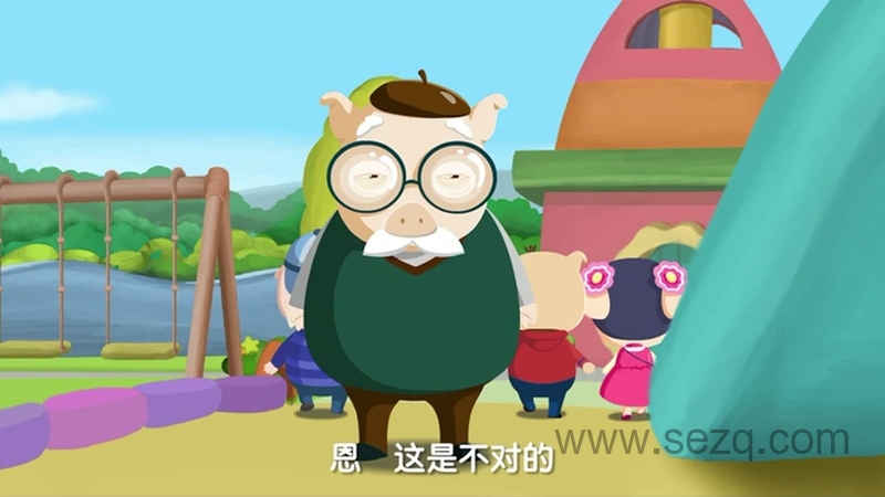 小猪歪歪 - 动画资源画廊第9张