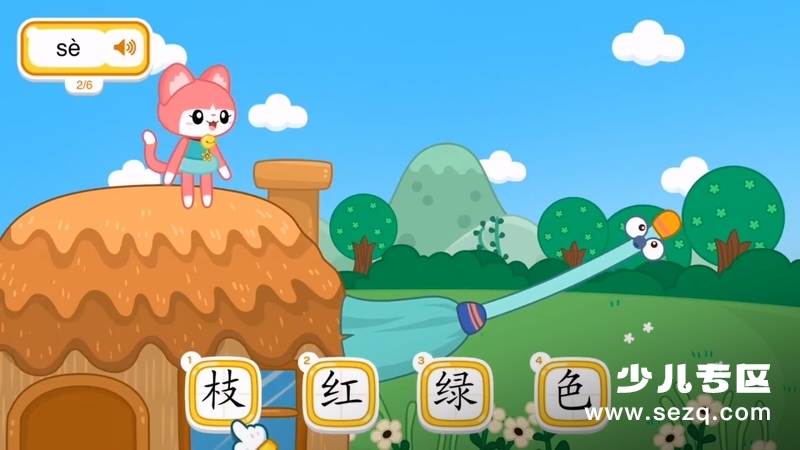 叫叫识字大冒险 - 动画资源画廊第7张