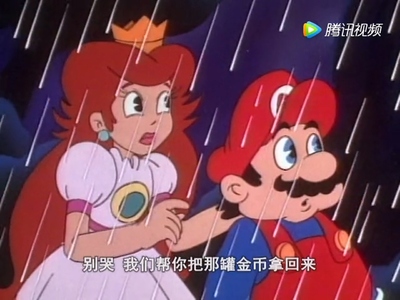 任天堂动画片《超级玛丽的超级秀 SuperMarioSuperShow!》第一季 国语版 全51集MP4下载 - 少儿专区