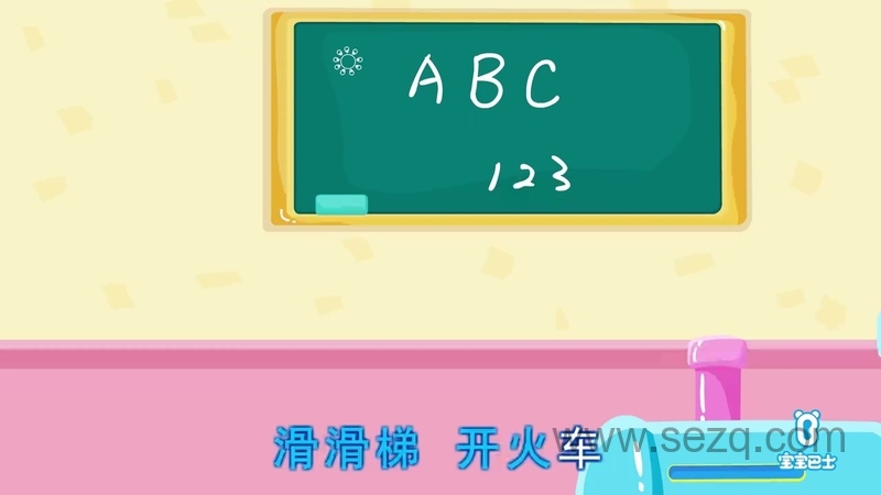 宝宝巴士儿歌KTV - 动画资源画廊第7张