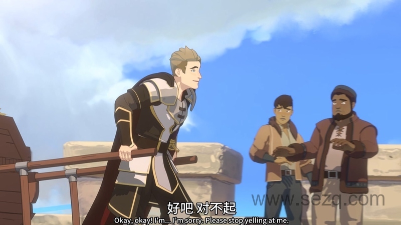 龙王子 - 动画资源画廊第9张