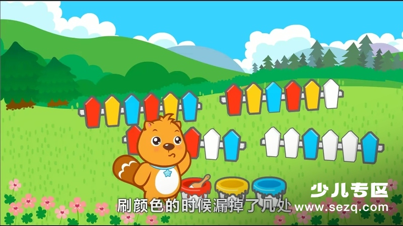 贝瓦快乐学堂 - 动画资源画廊第2张