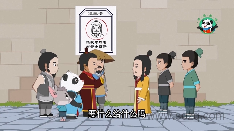 神奇熊猫 - 动画资源画廊第5张