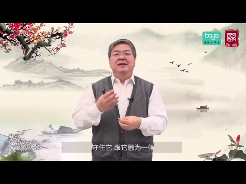 课本中的论语 - 动画资源画廊第9张