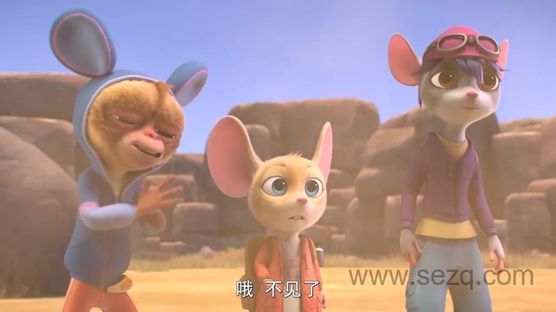 寻宝鼠小队 - 动画资源画廊第7张