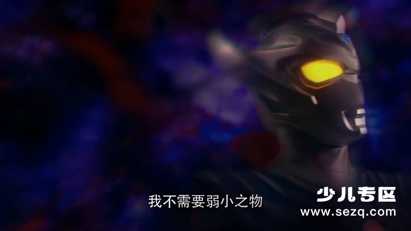 泰迦奥特曼 - 动画资源画廊第2张