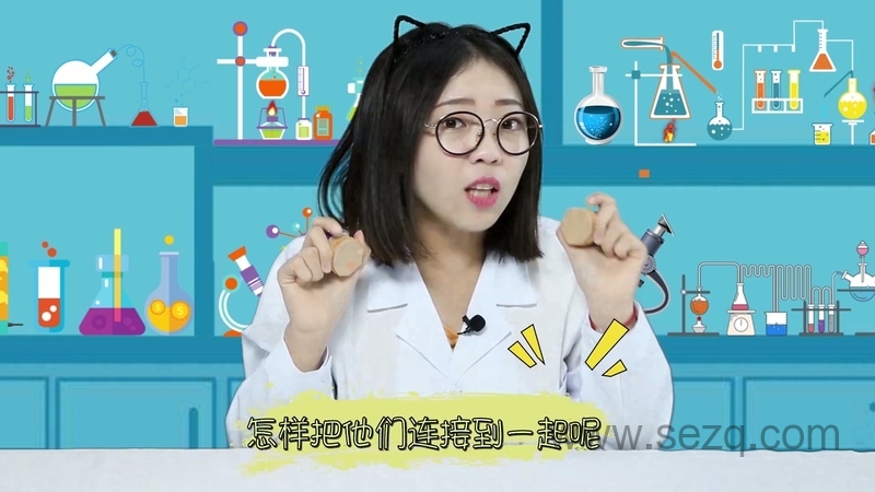 小布点科学星球 - 动画资源画廊第7张