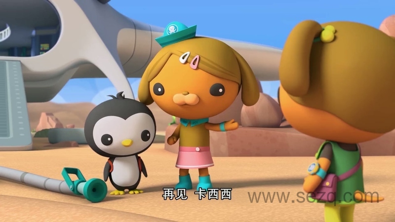 海底小纵队 - 动画资源画廊第7张