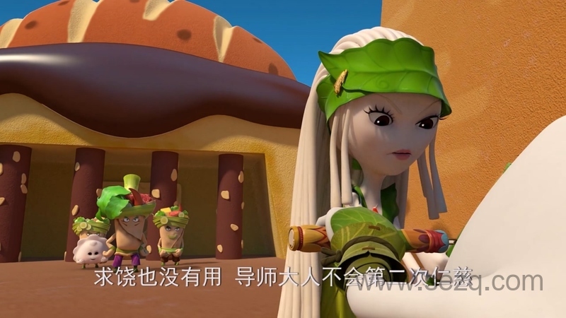 美食大冒险之文明之旅 - 动画资源画廊第4张