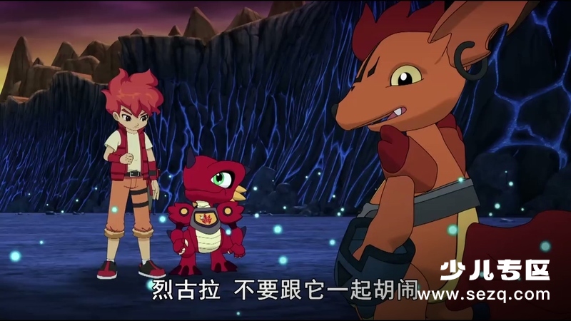 斗龙战士之星龙圣域 - 动画资源画廊第2张