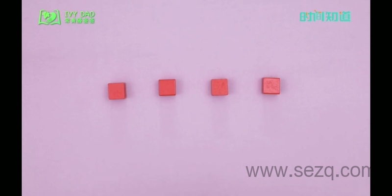 小鱼老师数学幼小衔接训练营 - 动画资源画廊第6张