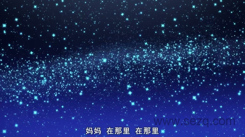 海尔兄弟宇宙大冒险 - 动画资源画廊第7张