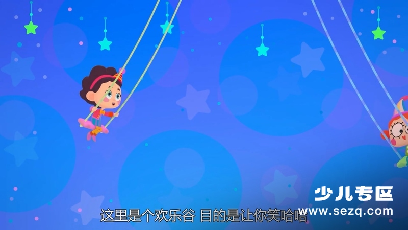 方星人，向前冲！ - 动画资源画廊第4张