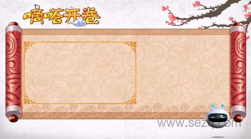 嘀嗒传奇 - 动画资源画廊第2张