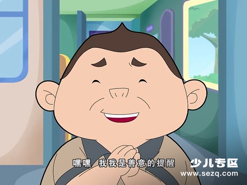 健康智多星 - 动画资源画廊第7张