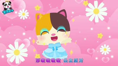 宝宝巴士动画《宝宝巴士启蒙音乐剧之百变奇妙家族 BabyBus Enlightenment Musical: Wonderful Family》第一季 国语中字 全27集MP4下载 - 少儿专区